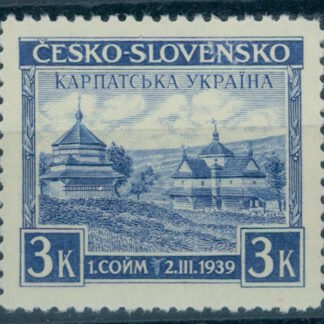 KARPATEN-UKRAINE 1938 interessante Marke!